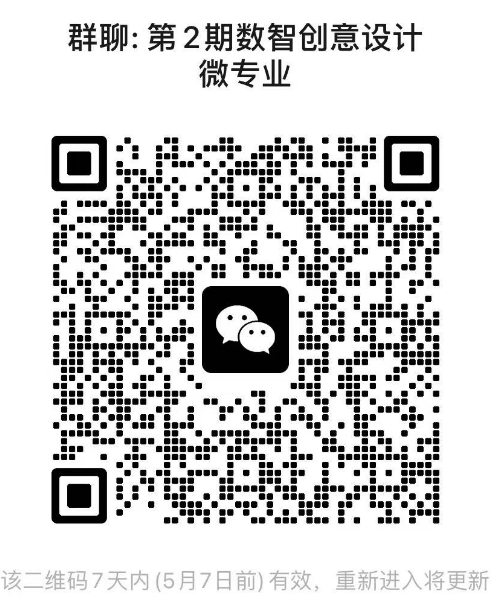新二维码.png