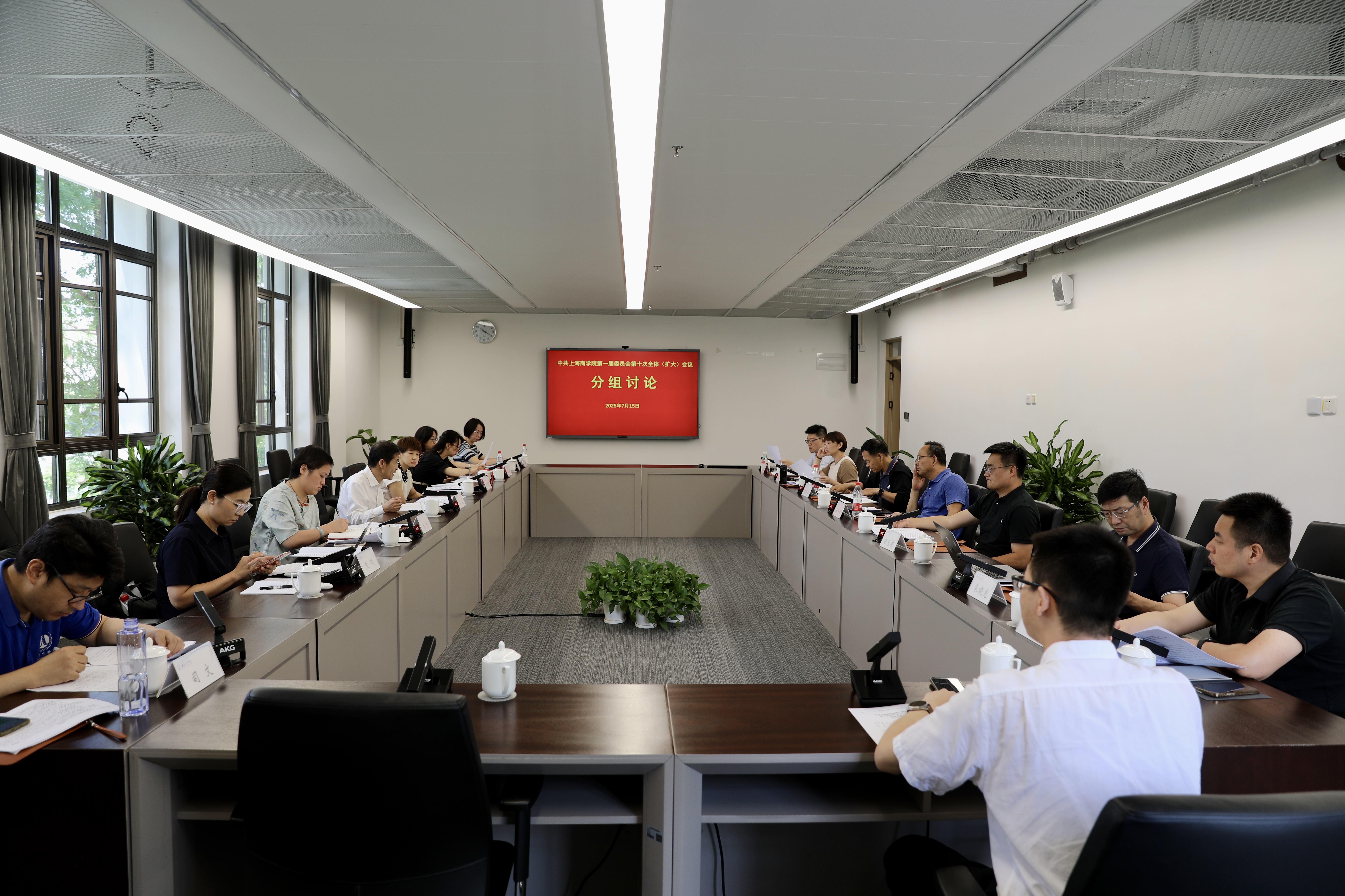 图为分组讨论(2).jpg